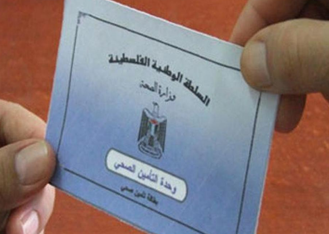 اعلان هام لسكان المنطقة الوسطى لقطاع غزة